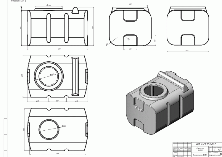Zbiornik na wodę 100l UHP KUBATON SK-100