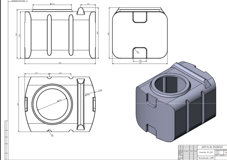 zbiornik-na-deszczówke.png