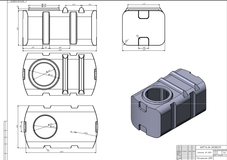 Zbiornik na wodę 300l UHP KUBATON SK-300 Ciemnozielony